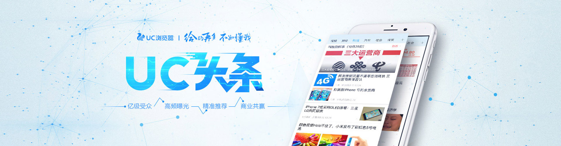 班戈渠道开户返点