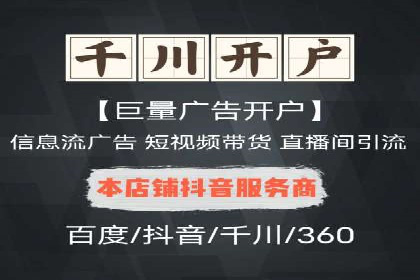 百度运营推广实战技巧，这些成功案例值得借鉴