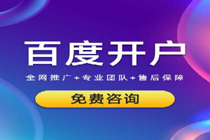 抖音内容营销：信息流推广策略