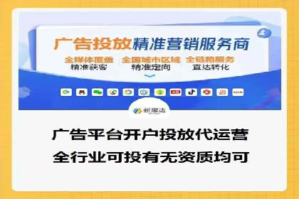 百度竞价代运营助力企业实现精准营销